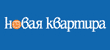 Ежеквартальный журнал "Новая квартира"